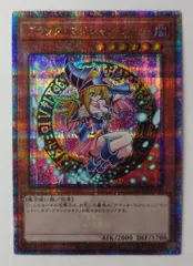 2026年最新】ブラック・マジシャン・ガール 25thの人気アイテム - メルカリ