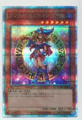 2026年最新】25thシク ブラックマジシャンガールの人気アイテム - メルカリ