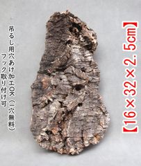 M497 ポルトガル産 厚め コルク樹皮 コルク板 バージンコルク 送料無料