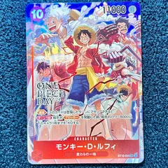 2026年最新】ルフィ プロモカード ワンピースデイの人気アイテム