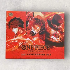 ONEPIECEカードゲーム 3rd ANNIVERSARY SET