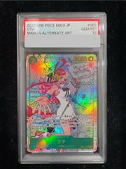 PSA10】ウタ(パラレル)(スーパーパラレル)(コミックパラレル・コミパラ