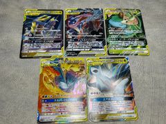 タッグチームGX RR 5枚セット 収録カード 中古品 ポケモンカード