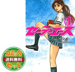 中古】アクセル・ワールド (17) 星の揺りかご (電撃文庫) [Paperback