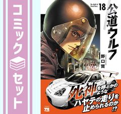 【中古】 宇宙とつながる幸せのエナジーブック 中古】宇宙とつながる幸せのエナジーブック マナに触れ、運気が上昇