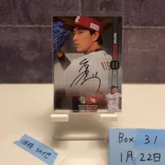 2021 BBM 岸孝之 2/5 直筆サインカード 東北楽天ゴールデンイーグルス 銀版　インサート カード