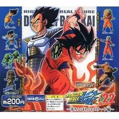 ガシャポン HGドラゴンボール改22 〜落ちこぼれVSエリート編〜 全7種セット