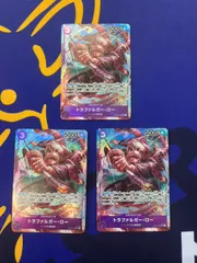 トラファルガーロー SR パラレル 3枚セット