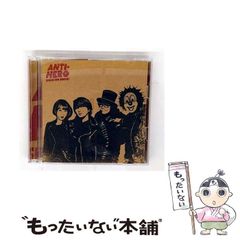 中古】 たぬき先生大ぼうけん （旺文社創作童話） / 寺村 輝夫、 エム