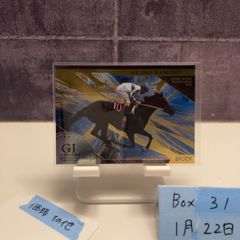 メジロマックイーン　武豊　天皇賞　蹄鉄　記念盾 メジロマックイーン 武豊 天皇賞 蹄鉄 記念盾 - メルカリ