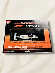 2026年最新】1/24 f1 プラモデルの人気アイテム - メルカリ