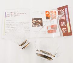 Multi Glass ガラス細工 羊 置物 オブジェ 金沢 伝統工芸 金箔入り