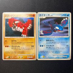 グラードン　lv.45 カイオーガ　lv.47 ひでり　あめふらし DP5 ポケモンカード カイオーガ グラードン DP5 - メルカリ
