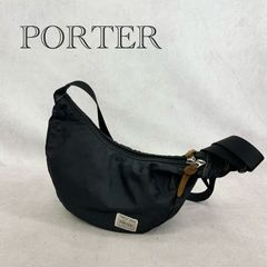 未使用級】PORTER 廃盤 ハーフムーン ショルダーバッグ 三日月
