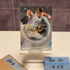 2025 BBM 牧原大成 046/200 金箔サイン 福岡ソフトバンクホークス