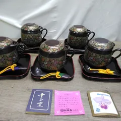昭和レトロ 和柄陶器 幸泉窯 天目花鳥 バラエティーセット 茶碗蒸しorマグカップ 3点セット×５客 未使用品 箱入り T422