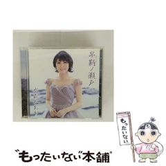 中古】 中国の茶書 （東洋文庫） / 布目 潮ふう、 中村 喬 / 平凡社