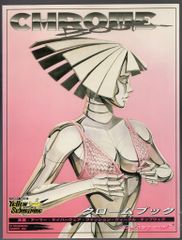 Item thumbnail for item 33b0adf6-3c83-457f-bb06-ef11456f7145