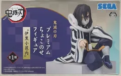 セガ 鬼滅の刃 プレミアムちょこのせフィギュア 伊黒小芭内