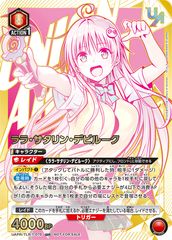 Item thumbnail for item 5d6b2941-c191-43f0-9b69-59851be6b65f