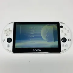 2026年最新】グレイシャーホワイト vitaの人気アイテム - メルカリ