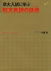 2026年最新】小倉弘の人気アイテム - メルカリ