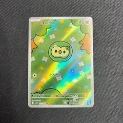 2026年最新】ポケモンカードユニランの人気アイテム - メルカリ