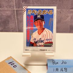 【超プレミア品】古田敦也ポルブルヘッド MLB GUM ボブルヘッドフィギュア ニューヨーク・メッツ - メルカリ