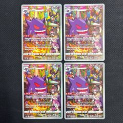 130/102 テラパゴスex SAR sv7 ステラミラクル - メルカリ