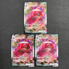 002//019 ゲンガーVMAX 3枚セット sGG ハイクラスデッキ ゲンガーVMAX