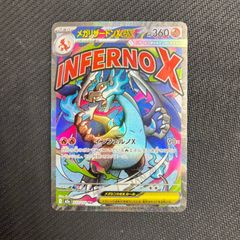 183/165 ミュウツー AR 3枚セット sv2a ポケモンカード151 - メルカリ