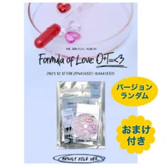 新品 未開封 国内発送 CD ランダム１枚 おまけグッズ２点付き TWICE FORMULA of LOVE チャート反映 韓国盤 fa298