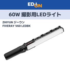 t*y様 【美品】zhiyun G200 200W LED - メルカリ