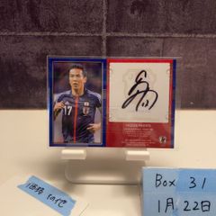 2022 FC東京 松木玖生 直筆サインカード オンサイトカード