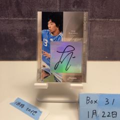 香川真司 直筆サインユニフォーム マンチェスターユナイテッド 26番