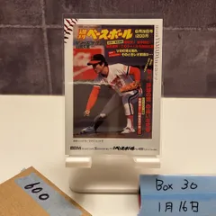 2026年最新】阪急ブレーブス サインの人気アイテム - メルカリ