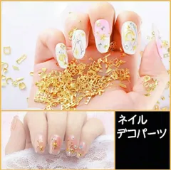 A■選べる2セット！■ネイルデコパーツ