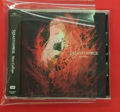 2026年最新】MORI calliope cdの人気アイテム - メルカリ