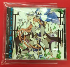 2026年最新】歌ってみたの本の人気アイテム - メルカリ