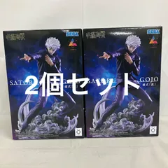 未開封 呪術廻戦 Luminasta 五条悟 虚式 茈 フィギュア 2個セット SF2891 c101