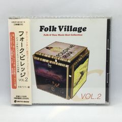 邦楽オムニバス Folk Village Vol.4 CD 2枚組 ソニーM編 - メルカリ