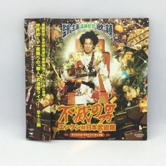 ○タブ譜付き ◇ RICHIE KOTZEN リッチー・コッツェン / 直伝！超絶