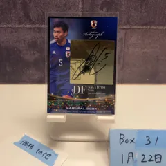 2026年最新】長友 サインの人気アイテム - メルカリ