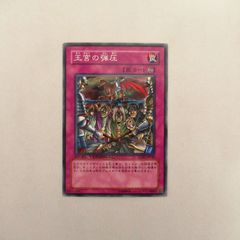 遊戯王 盗賊の七つ道具 BE2 スーパー 1枚 - メルカリ