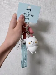 ナガノマーケット 自分ツッコミくま ストラップ フィギュア キーホルダー