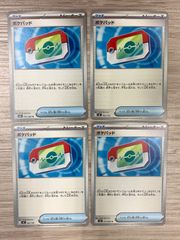 ポケカ ポケパッド プロモ 4枚 - メルカリ