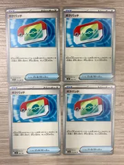 ポケモンカードゲーム　ポケパッド　070/080　 U　662/742　計４枚セット