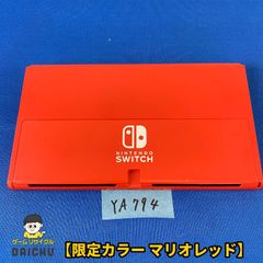 ☆らくらくメルカリ便対応☆【中古】Nintendo Switch Lite 本体【 充電