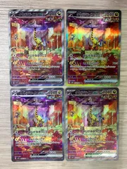ポケモンカードゲーム　タケルライコex　095/071　SAR　４枚セット