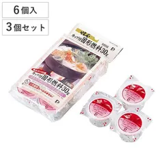 固形燃料 6個組 3個セット ( 卓上コンロ用 卓上用固形燃料 固形カップ付 懐石料理用 調理用品 キッチン用品 旅館 料亭 割烹料理 宴会 宴席 ))のサムネイル